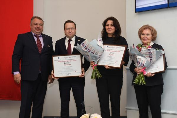 Эдуарду Вафину и Любови Мишиной вручен диплом от ПАО «Ростелеком» 