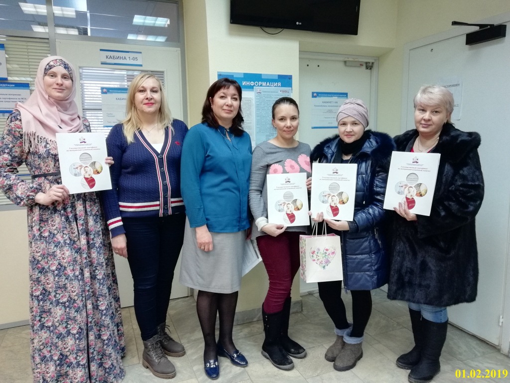 Вручение материнских сертификатов в Управлении Советского района