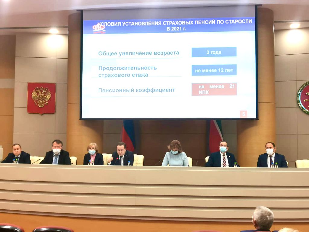 В канун проведения Декады пожилых людей Управляющий ПФР по Татарстану выступил на брифинге в Кабинете Министров 