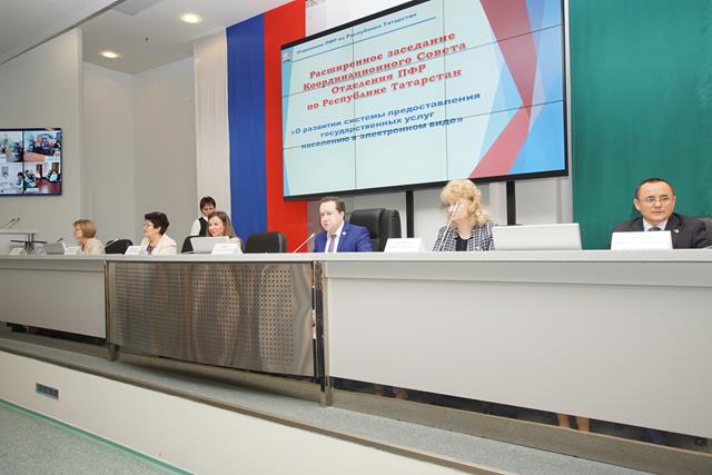 Расширенное заседание Координационного Совета Отделения ПФР по Республике Татарстан, 27 октября 2017 г.