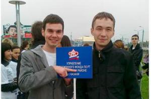 Всероссийский день бега «Кросс - Наций – 2011»