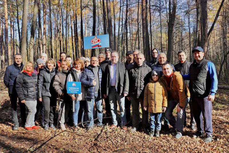 Сотрудники Отделения ПФР по Республике Татарстан приняли участие во Всероссийской акции «Сохраним лес»