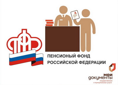 В Республике Татарстан МФЦ выдает справку о размере пенсии в режиме онлайн
