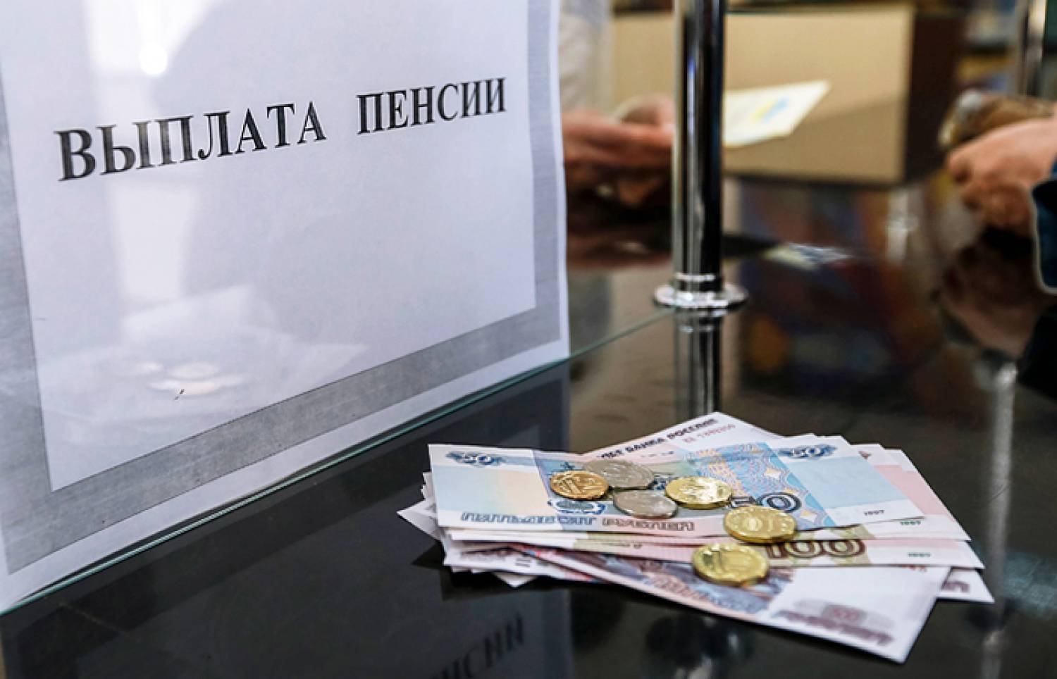 Изменен график выплаты и доставки пенсии татарстанцам в майские праздники