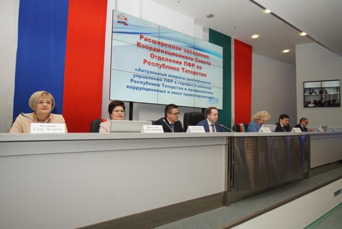 В татарстанском Пенсионном Фонде состоялось расширенное заседание Координационного Совета Отделения