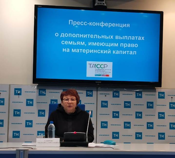 ПФР на пресс-конференции рассказал, кому положены выплаты 5000 рублей