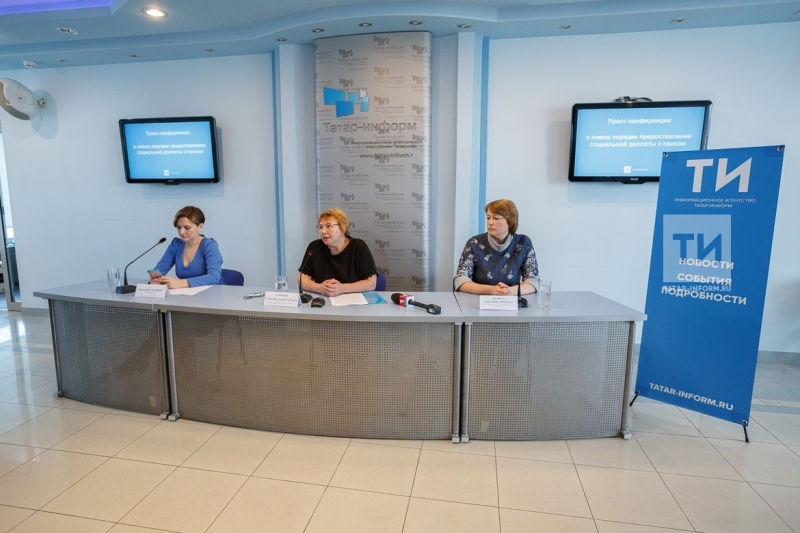 Сотрудники татарстанского Пенсионного фонда рассказали о новом порядке предоставления социальной доплаты к пенсии (Видео)