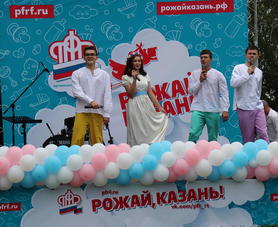 В парке Горького прошло ежегодное мероприятие «Рожай, Казань»