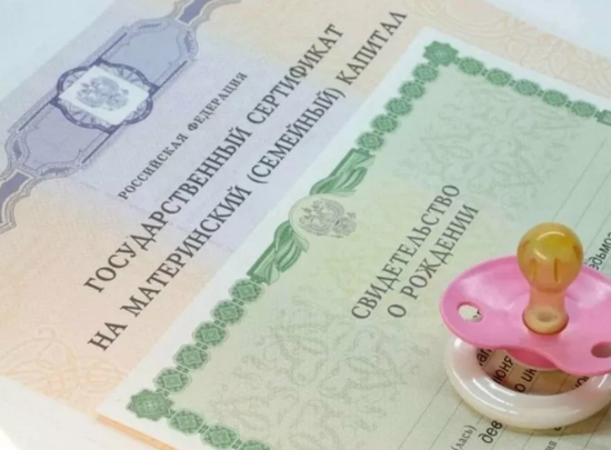 Заявление на выплату 5 тысяч рублей на детей до трех лет теперь можно подать через МФЦ