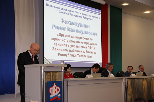 Расширенное заседание Совета Отделения ПФР по РТ, 17 апреля 2015