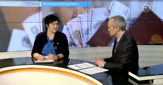 Светлана Морозова в программе «Тема» рассказала о нововведениях в пенсионном законодательстве с 2019 года (Видео)