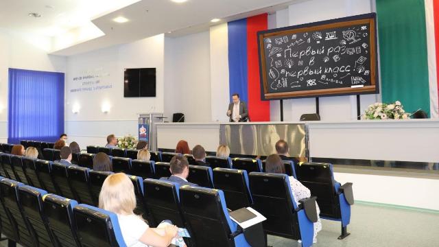 Глава татарстанского Пенсионного фонда поздравил родителей первоклассников с началом первого учебного года