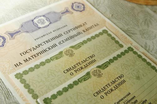 В Татарстане семьи могут одновременно подать заявления на сертификат материнского капитала и ежемесячную выплату  за второго ребенка (Видео)