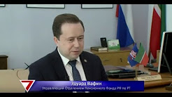 Эдуард Вафин дал интервью телеканалу «ТНВ»