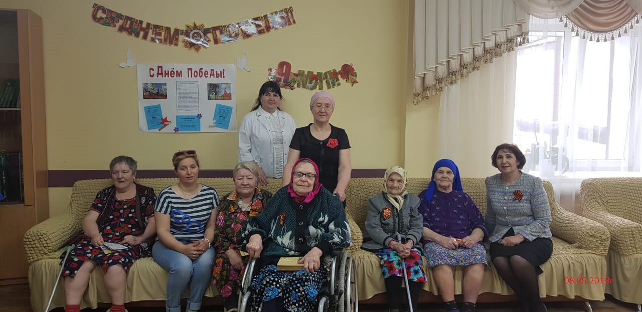 Поздравление ветеранов в доме-интернате