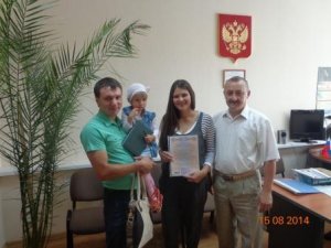 Вручение МСК