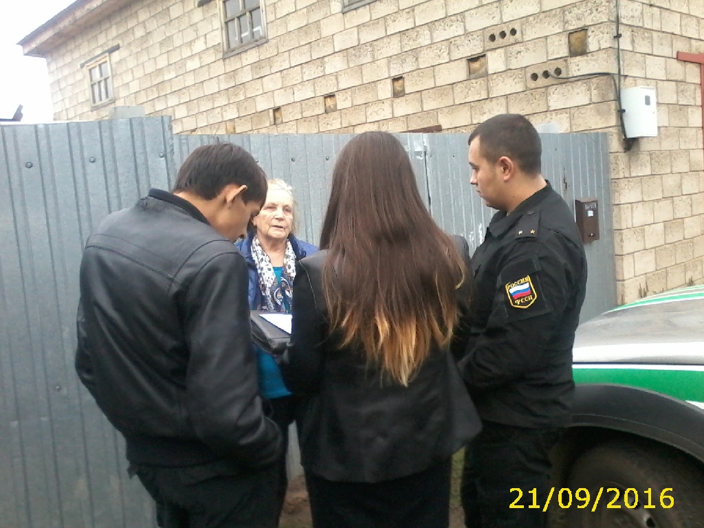 Арест имущества должника