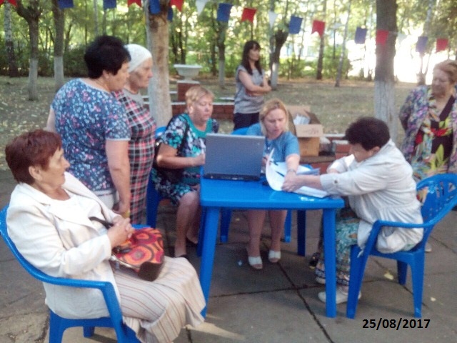 Приняли участие в празднике двора