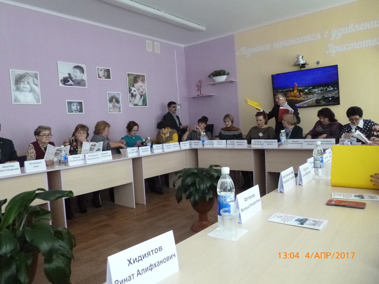 Проведение семинара профсоюзов
