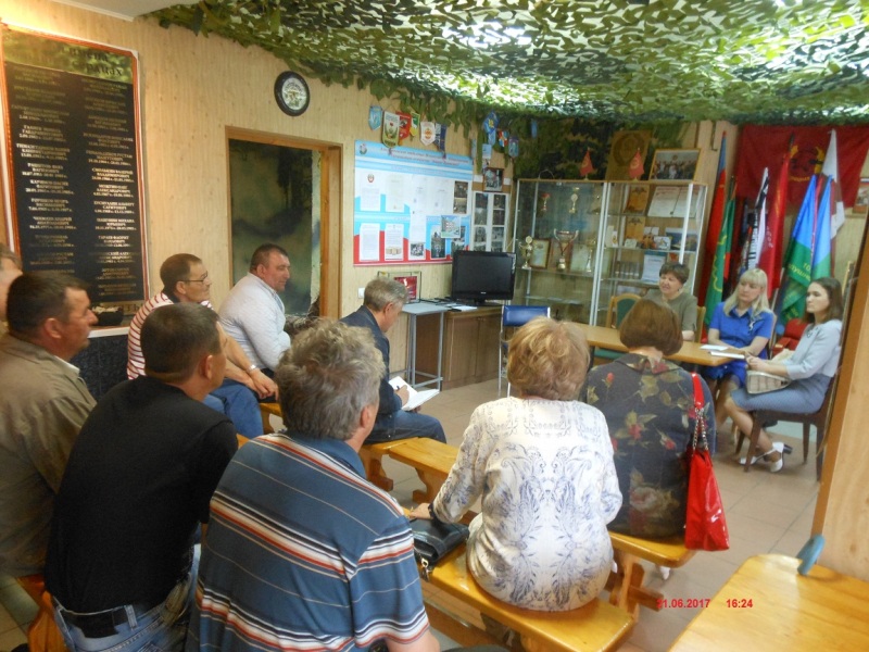 Встреча с трудовым коллективом   