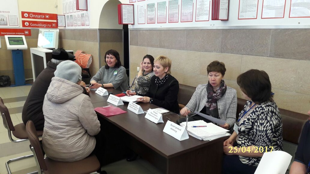 Единый день консультаций	