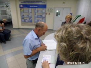 Торжественное вручение пенсионных удостоверений