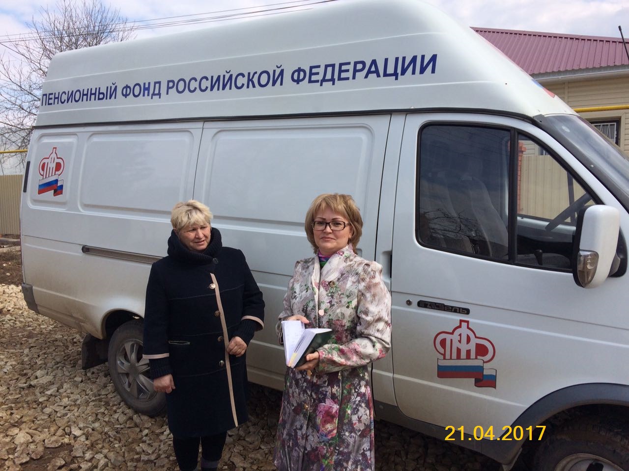 В отдаленные села Менделеевского района приезжает Пенсионный фонд	