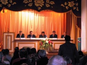 Конференция предпринимателей