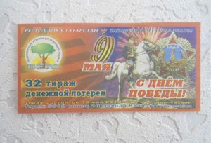 Вносим вклад в общее дело
