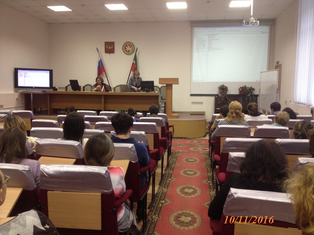 Лекция в Университете