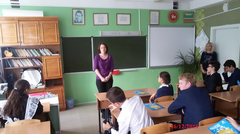 Уроки в школах «О будущем подумай сегодня!».  