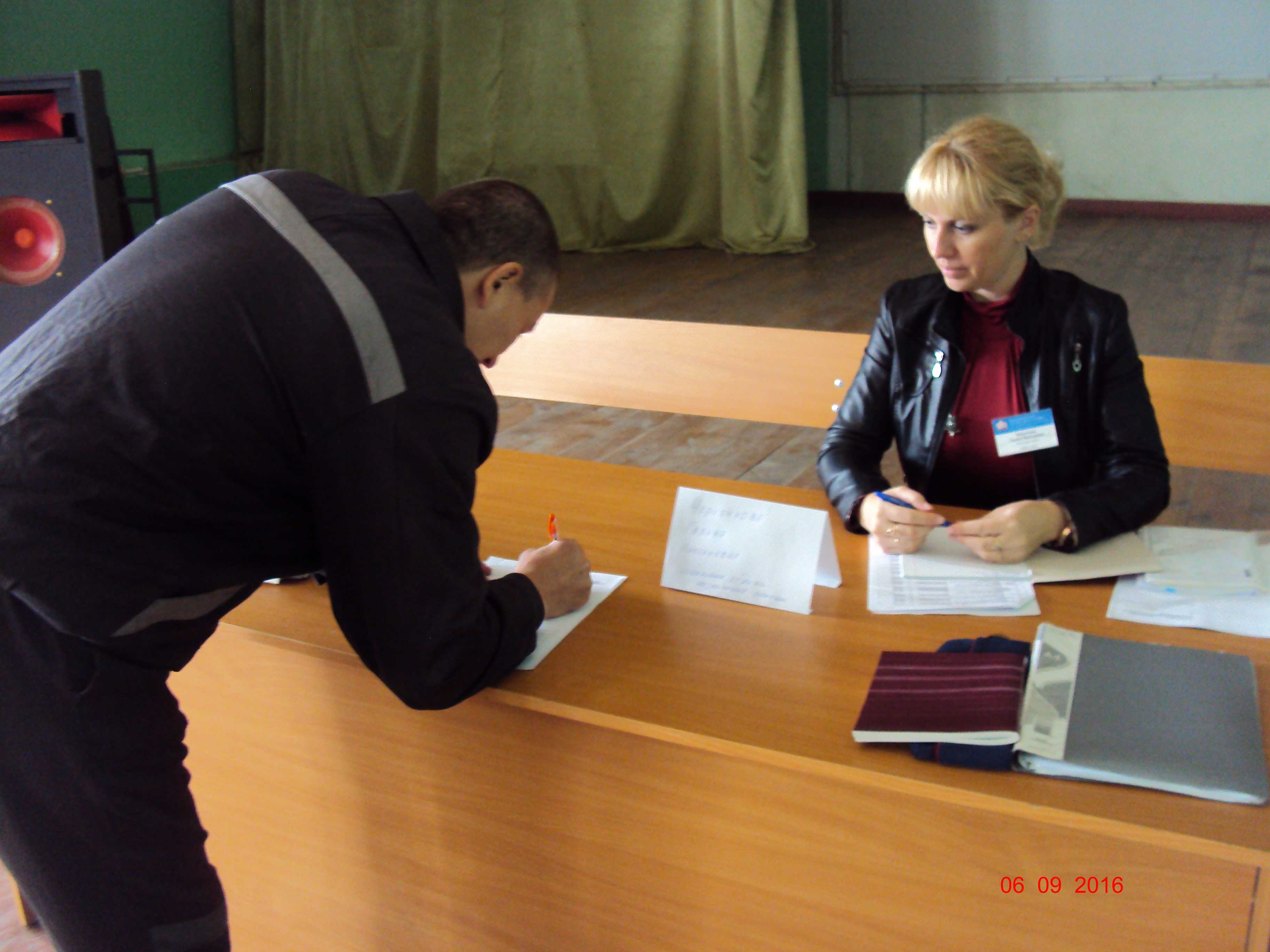 Выезд к осужденным