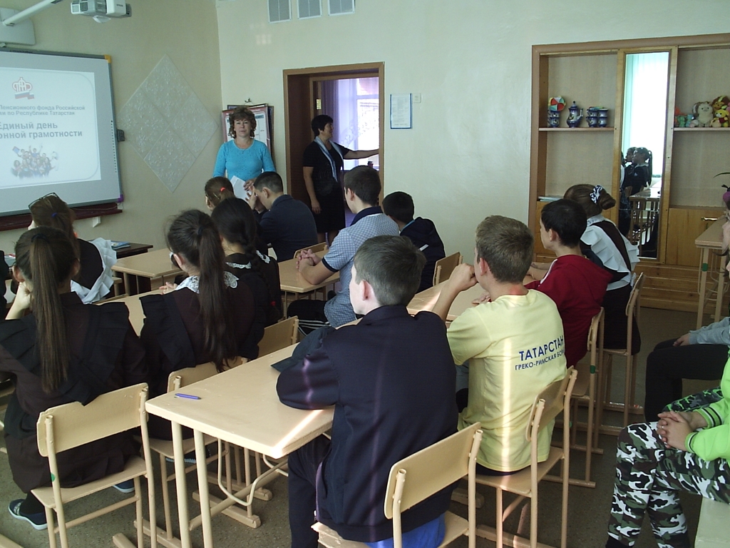 Единый день пенсионной грамотности в Сармановском районе