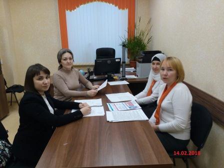 Обучение специалистов многофункционального центра