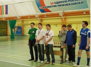 Зональный этап V Спартакиады