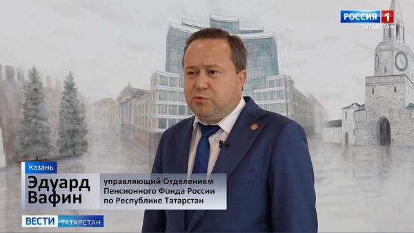Вести-Татарстана, Комментарий управляющего на тему индексации
