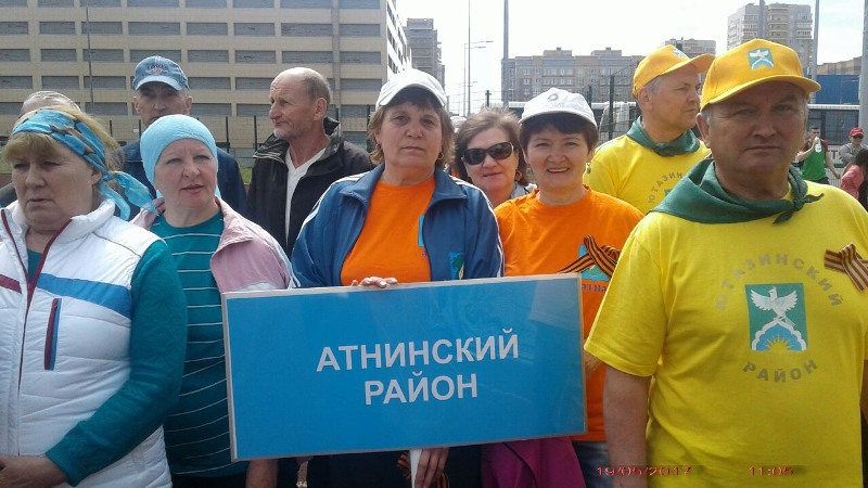 Спартакиада