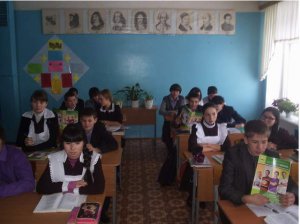 Лекции для сельской молодежи