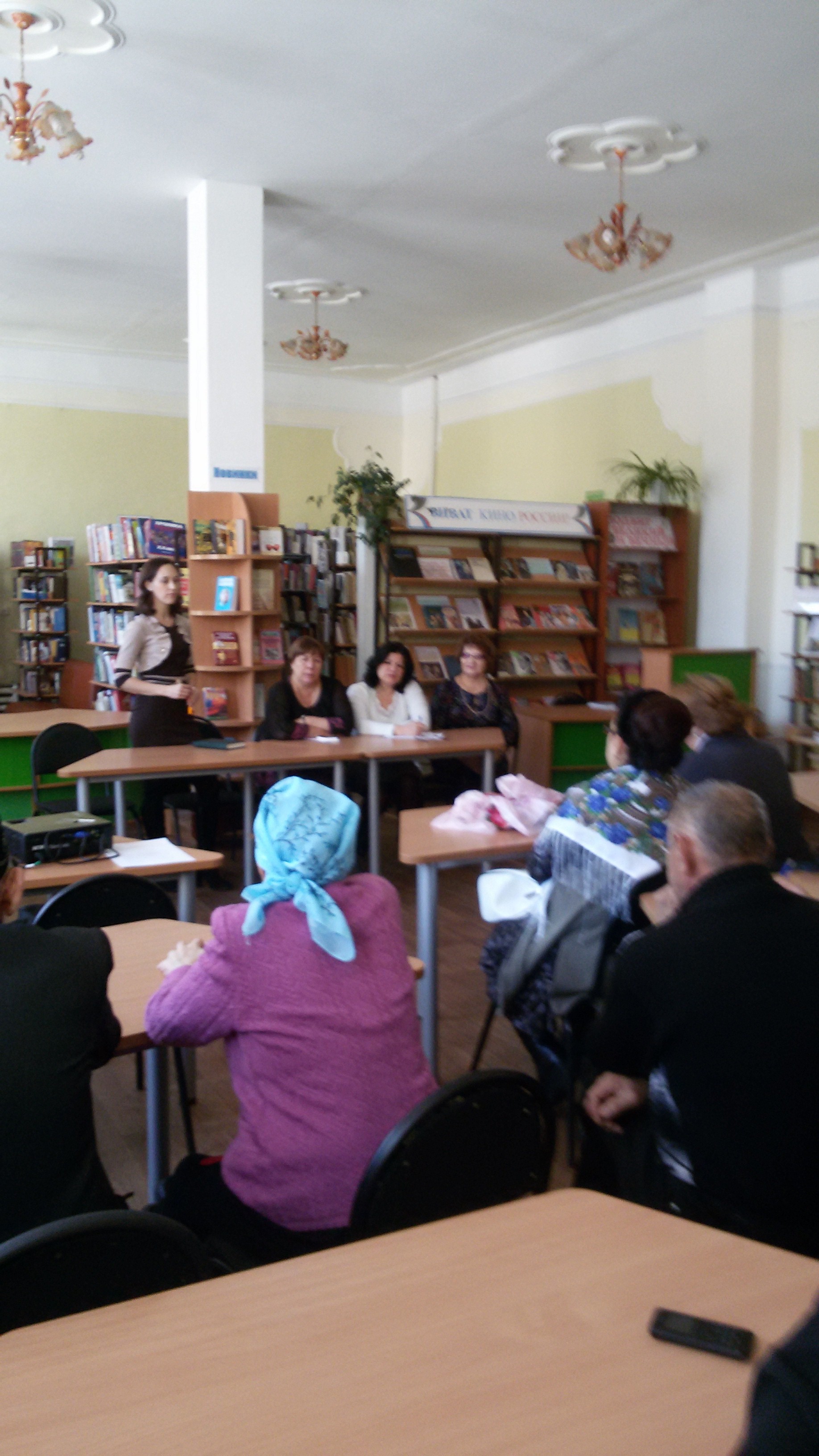 Встреча с членами  Нурлатской  организации Всероссийского общества слепых