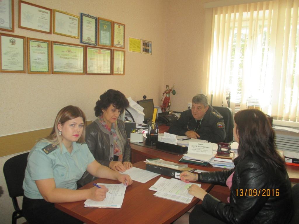 Совещание с приставами