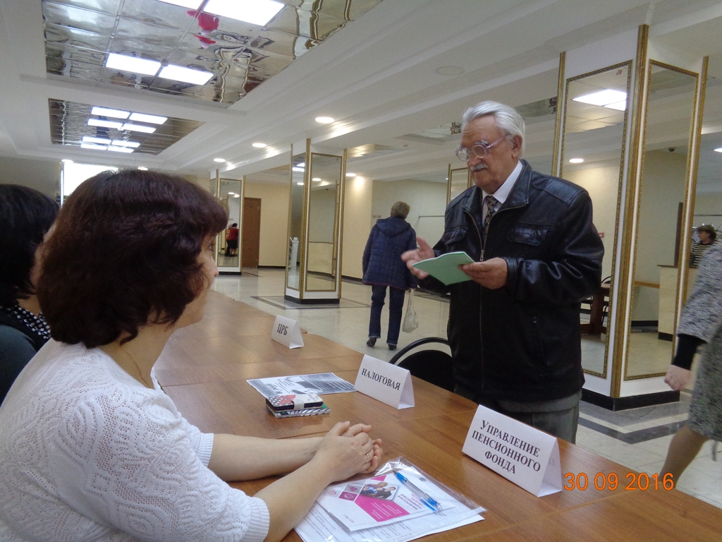 Специалисты Управления ПФР  дали консультацию Бавлинцам перед праздничны концертом