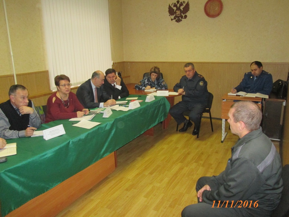 Мероприятие в ИК-19