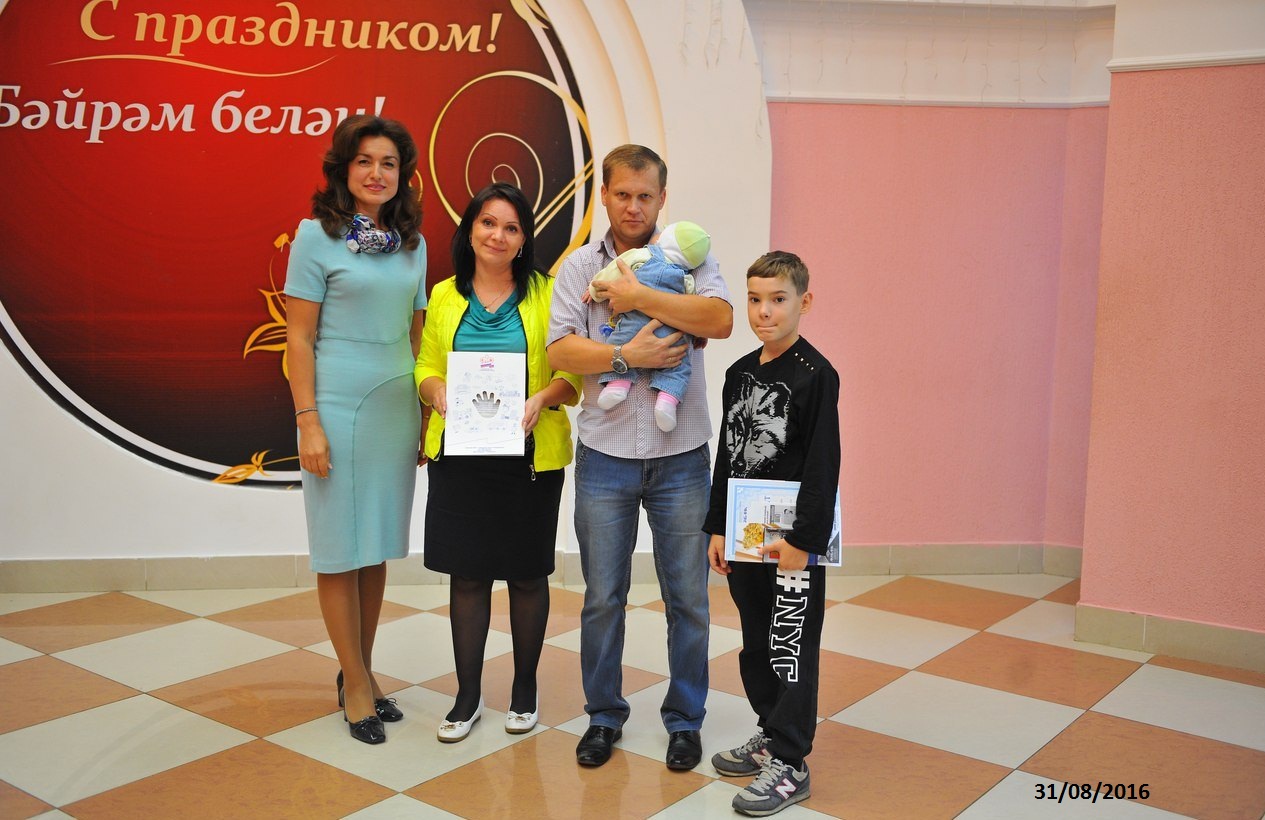 Вручили материнский капитал!