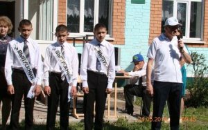 Прощай школа