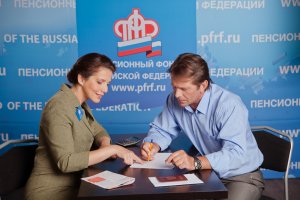 ПФР передал в ВЭБ и частные управляющие компании 217 млрд. рублей пенсионных накоплений