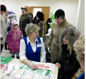 Взаимовыгодное сотрудничество