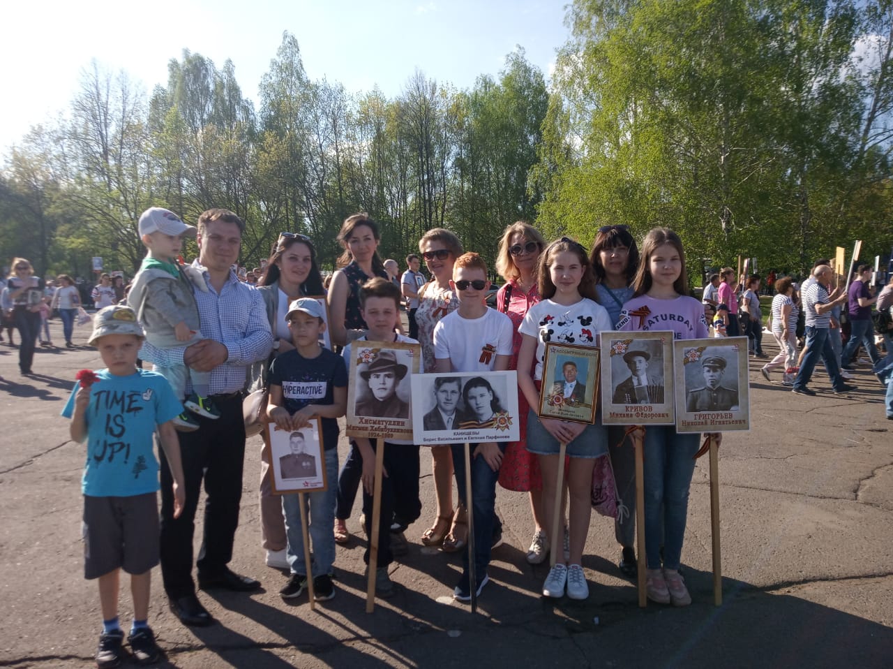 Бессмертный полк