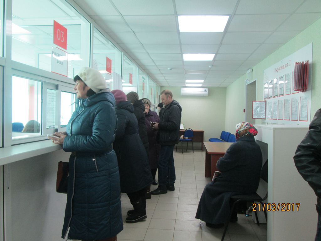 Прием граждан мобильной клиентской службой