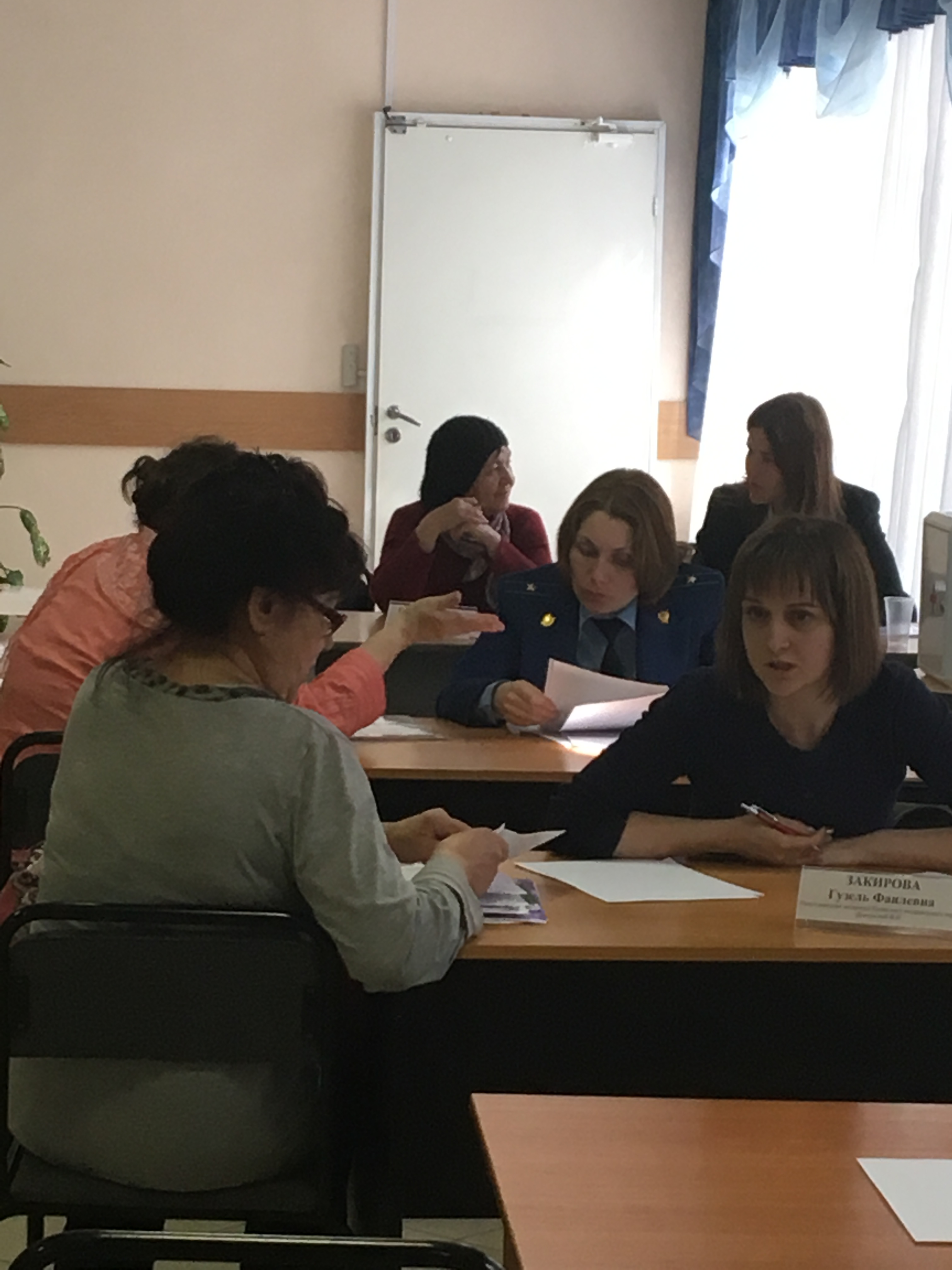 День правовой помощи 	