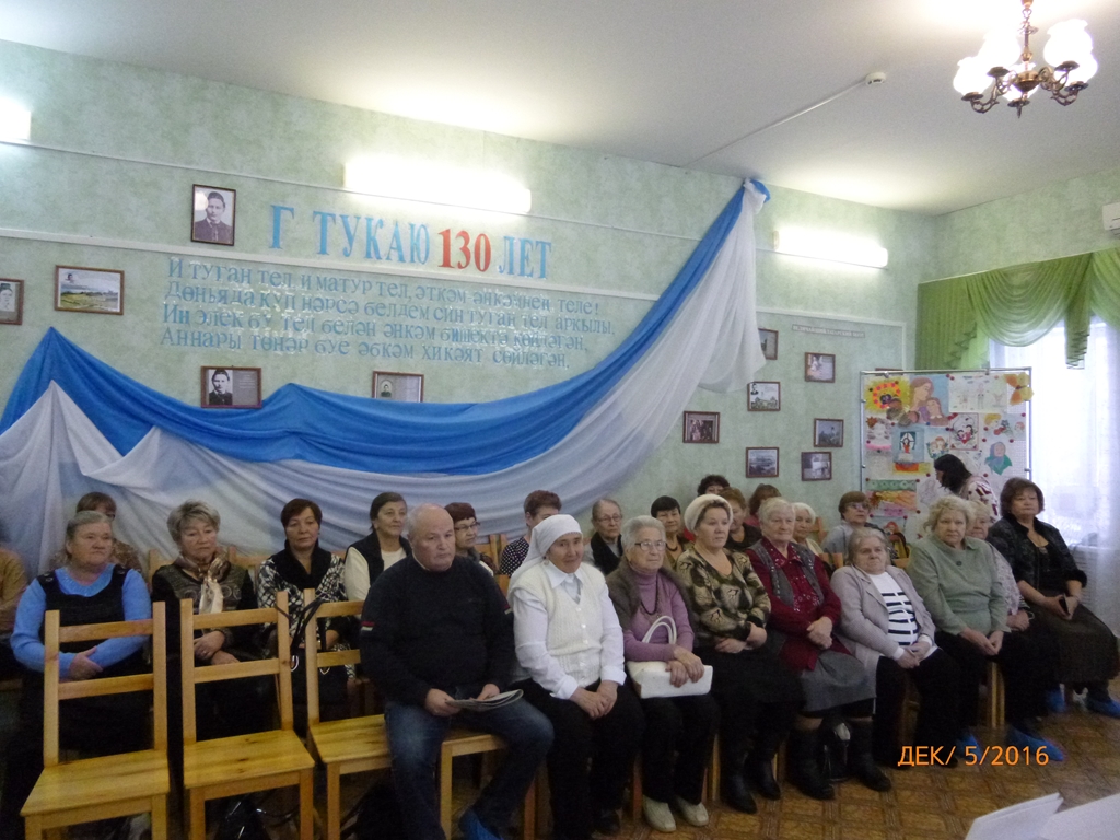 Декада  инвалидов